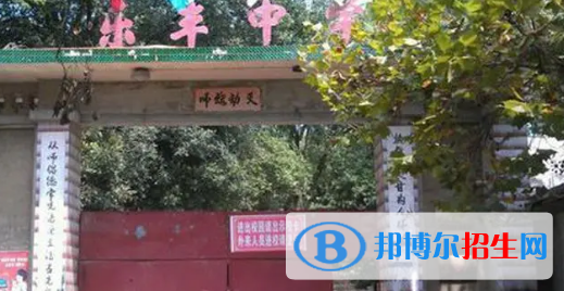 鄱陽縣樂豐中學(xué)、田畈街中學(xué)2022錄取分?jǐn)?shù)線（2023參考）
