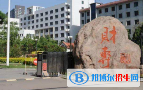山西省財政稅務專科學校宿舍條件好不好?(宿舍條件)