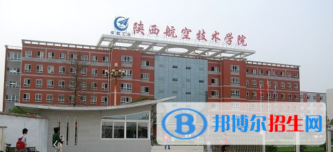 漢中所有的?？茖W(xué)校有哪些?(附學(xué)校名單)