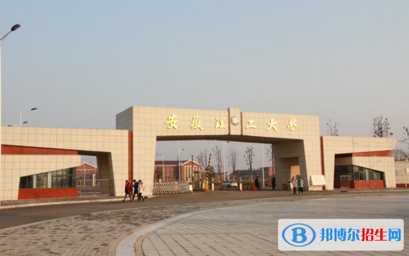 2022淮南市大學(xué)排名（校友會(huì))