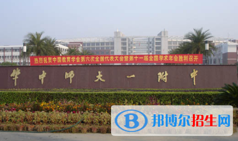 武漢二中、漢鐵高級(jí)中學(xué)2022錄取分?jǐn)?shù)線（2023參考）