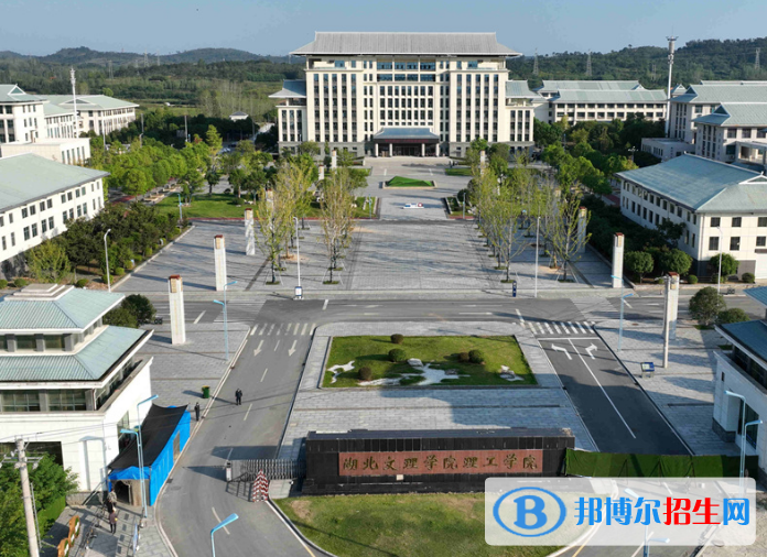 2022襄陽(yáng)市民辦大學(xué)排名（校友會(huì))