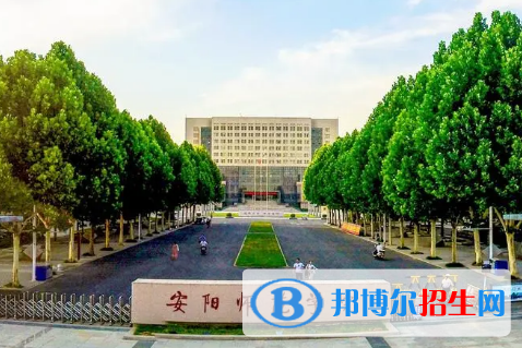 2022安陽市大學排名（校友會)