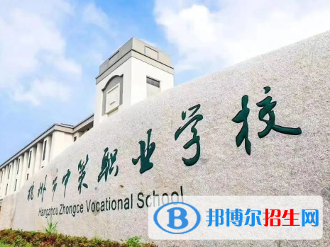 杭州2023年中專和?？频膮^(qū)別