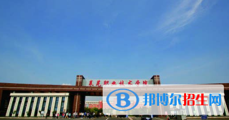 萊蕪所有公辦大學(xué)有哪些？（附大學(xué)名單）