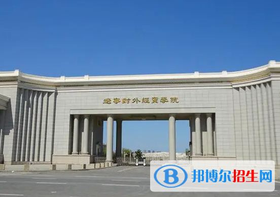 大連所有民辦大學(xué)有哪些？(附名單)