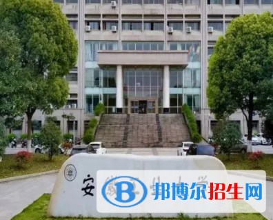 馬鞍山所有公辦大學有哪些？（附大學名單）