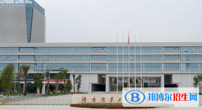 湖南單招智能交通技術專業(yè)2023年有哪些學校
