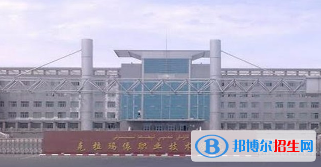 新疆單招分析檢驗技術(shù)專業(yè)2023年有哪些學(xué)校