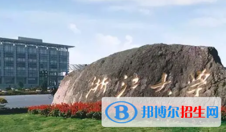 浙江所有公辦大學(xué)有哪些？（附大學(xué)名單）