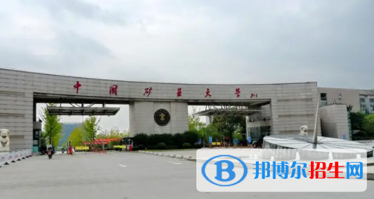 徐州所有公辦大學(xué)有哪些？（附大學(xué)名單）