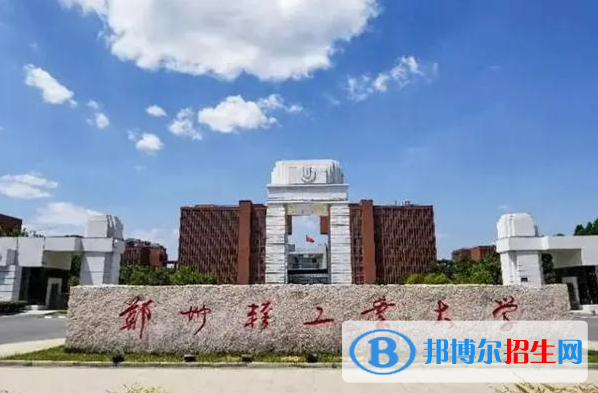 北京高考435分左右可以報考什么學(xué)校（2023報考參考）