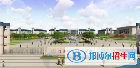 遼源所有公辦大學(xué)有哪些？（附大學(xué)名單）