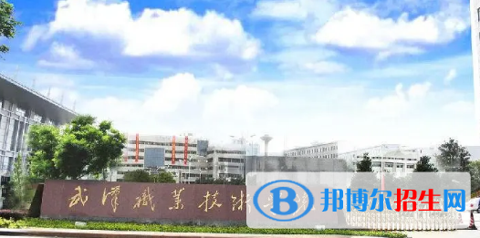 湖北所有的?？茖W校有哪些?(附學校名單)