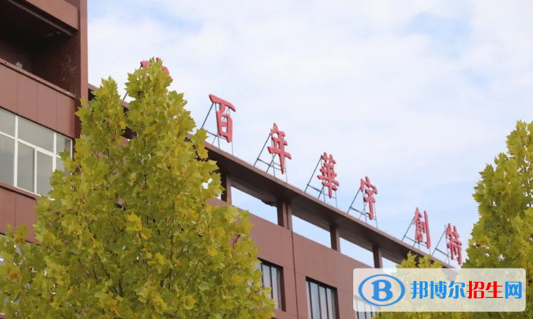 2022德州市民辦大學(xué)排名(校友會)
