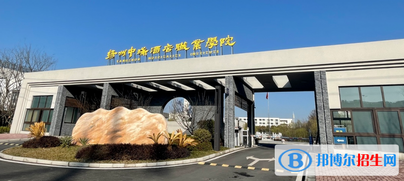 2023年浙江高考265分左右可以報(bào)考什么學(xué)校？高考是對(duì)學(xué)生學(xué)習(xí)成果的檢驗(yàn)，而高考后填報(bào)志愿的選擇卻影響著大部分學(xué)生的未來方向。今天邦博爾招生網(wǎng)整理了一些往年的浙江高考265分左右可以報(bào)考的學(xué)校名單，2023年填報(bào)志愿的同學(xué)可以做下參考，根據(jù)自身情況做出更好的選擇。