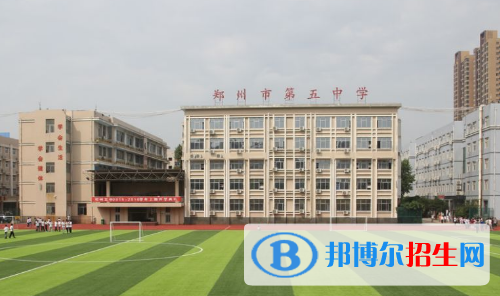 鄭州五中、鄭州市回民高級中學(xué)2022錄取分數(shù)線（2023參考）