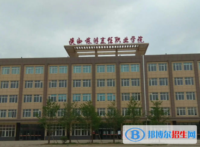 陜西旅游烹飪職業(yè)學(xué)院單招怎么樣？