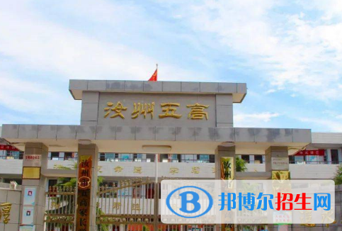 汝州五高、敬之中學(xué)2022錄取分?jǐn)?shù)線（2023參考）