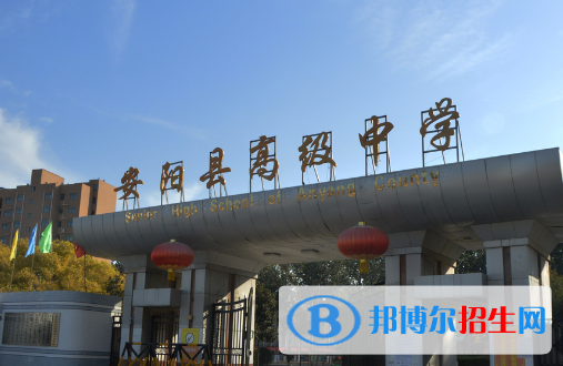 安陽縣聚賢高級中學2022錄取分數線（2023參考）