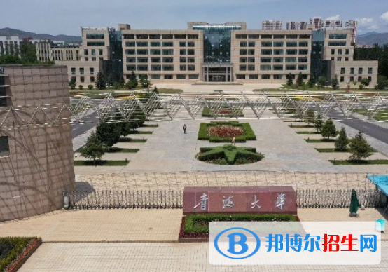 2022西寧市大學(xué)排名(校友會(huì))