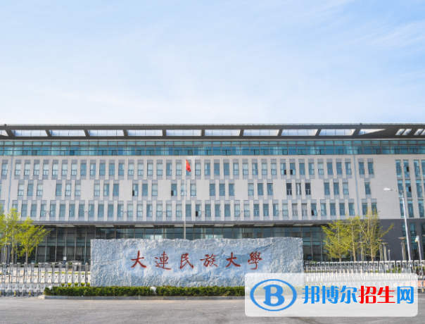 遼寧民族類大學(xué)有哪些？(附名單)