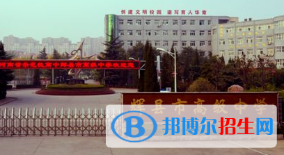 輝縣大成高級中學、共城中學2022錄取分數(shù)線（2023參考）