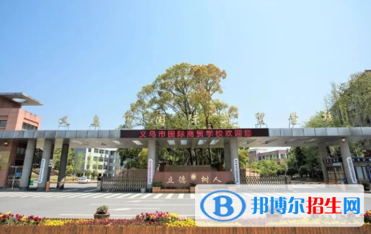 浙江2023年女孩子中專學什么好