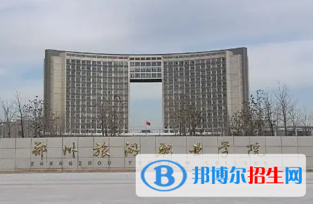 河南單招游戲藝術設計專業(yè)2023年有哪些學校
