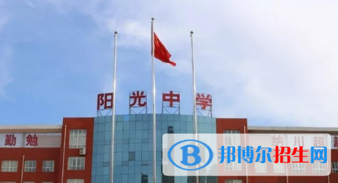 原陽縣陽光中學、南街中學2022錄取分數(shù)線（2023參考）