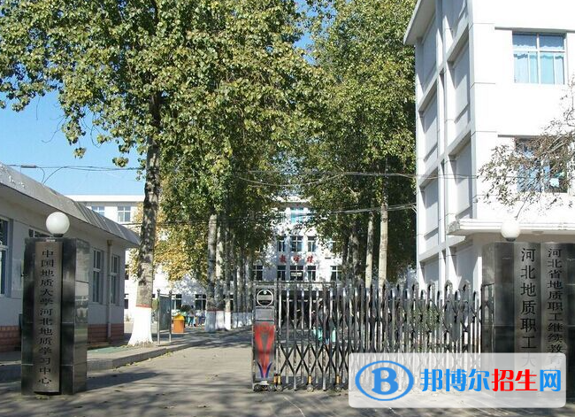河北地質(zhì)職工大學(xué)單招怎么樣？