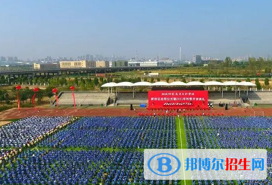桐城師范高等專科學(xué)校