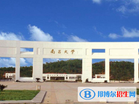 江西綜合類大學有哪些？(附名單)