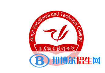 遵義職業(yè)技術(shù)學(xué)院?jiǎn)握性趺礃樱? width=