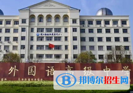 永城市外國(guó)語高級(jí)中學(xué)2022錄取分?jǐn)?shù)線（2023參考）