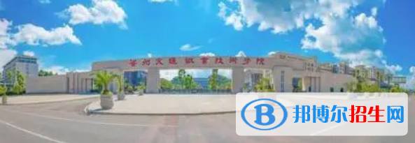 貴陽所有的?？茖W(xué)校有哪些?(附學(xué)校名單)