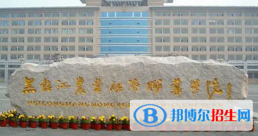 佳木斯所有的專科學校有哪些?(附學校名單)