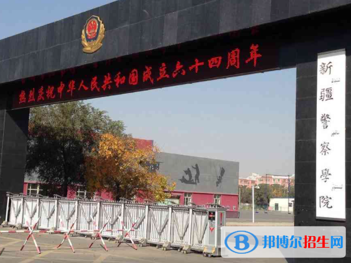 新疆政法類大學有哪些？(附名單)