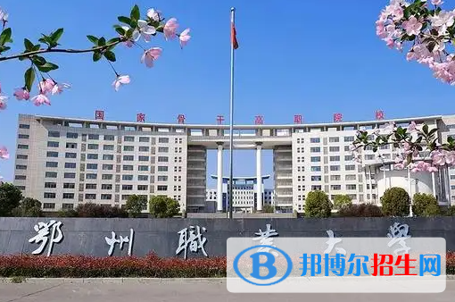 鄂州職業(yè)大學(xué)單招怎么樣？