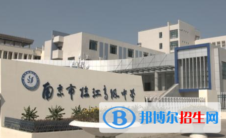 南京市臨江高級(jí)中學(xué)、天印高級(jí)中學(xué)2022錄取分?jǐn)?shù)線（2023參考）
