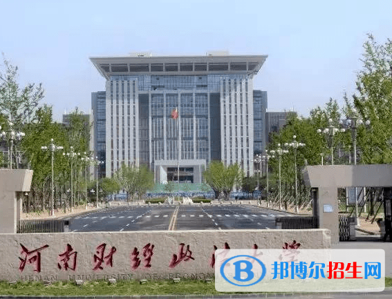 河南政法類大學(xué)有哪些？(附名單)