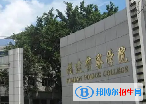 福建政法類(lèi)大學(xué)有哪些？(附名單)