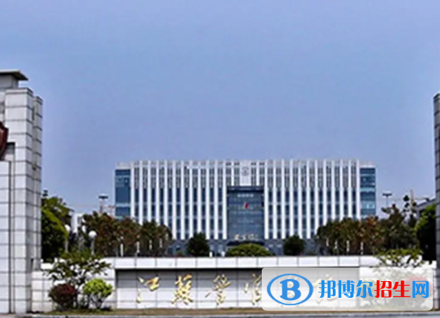 江蘇政法類大學有哪些？(附名單)