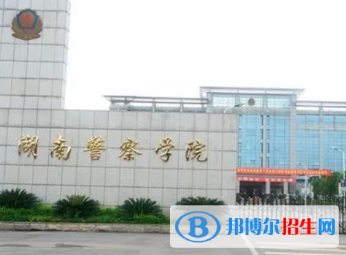 湖南政法類大學有哪些？(附名單)