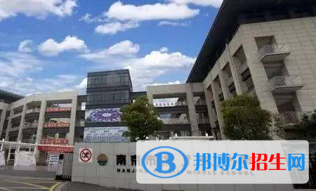 南京市燕子磯中學、大廠高級中學2022錄取分數(shù)線（2023參考）