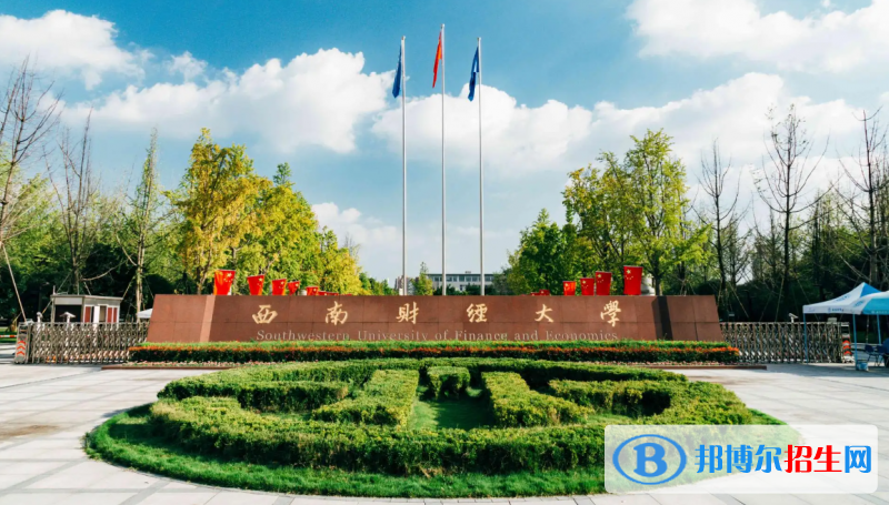 北京高考610分左右可以報考什么學(xué)校（2023報考參考）