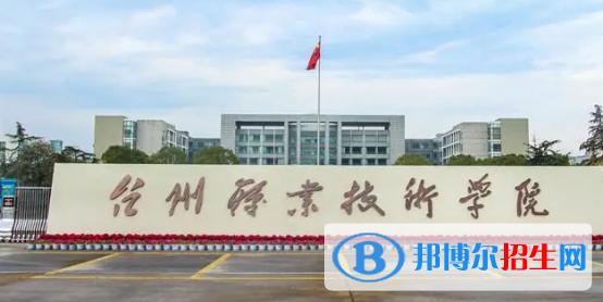 臺州職業(yè)技術學院宿舍條件好不好?(宿舍條件)