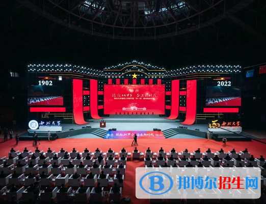 2022中國(guó)區(qū)域研究型大學(xué)排名(校友會(huì))