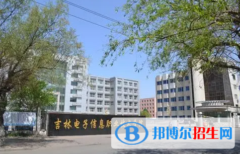 吉林所有的專科學(xué)校有哪些?(附學(xué)校名單)