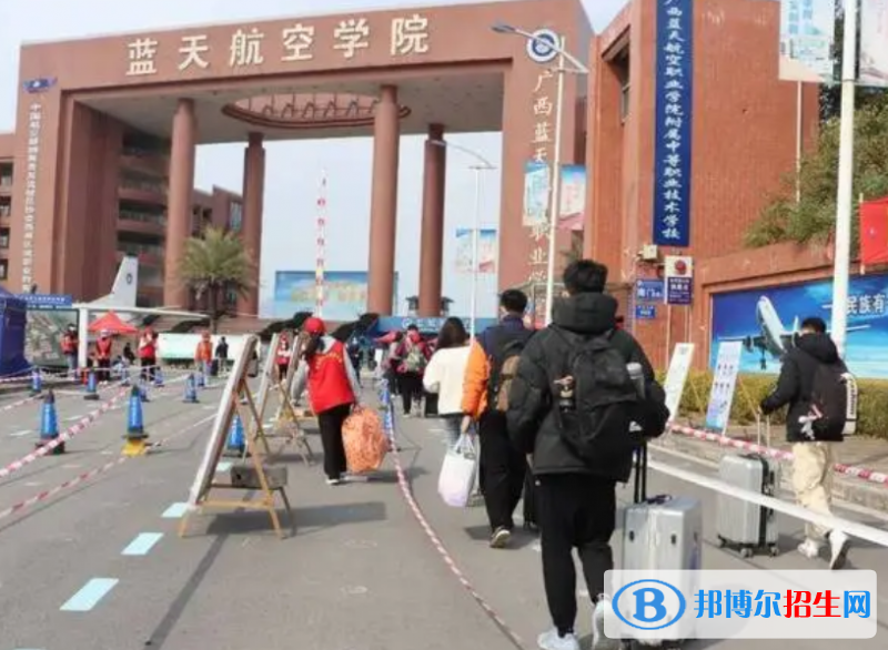 廣西單招航空材料精密成型技術專業(yè)2023年有哪些學校
